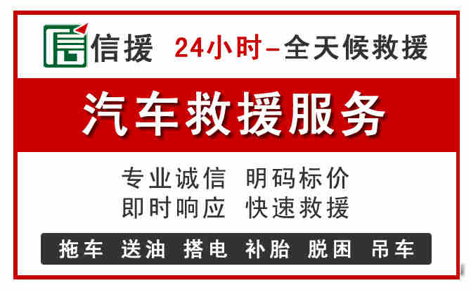 长葛中途汽车送机油