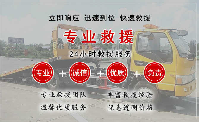 长葛汽车送柴油 长葛汽车送柴油
