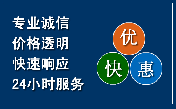 长葛汽车救援送柴油