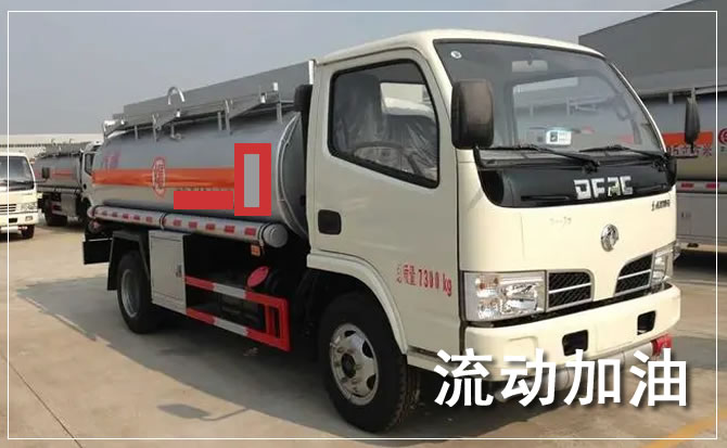 长葛道路救援汽车送机油